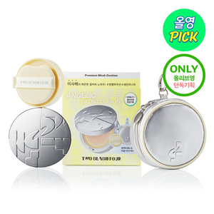 이사배 투슬래시포 엔젤릭 새틴 쿠션 기획 19N
