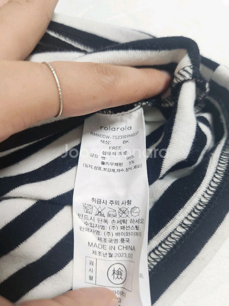 [정품/상태A+] 로라로라 블랙 스트라이프 티셔츠 프리--8