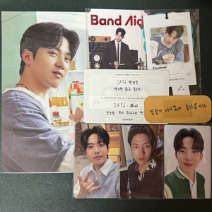 데이식스 도운 포카 굿즈 일괄