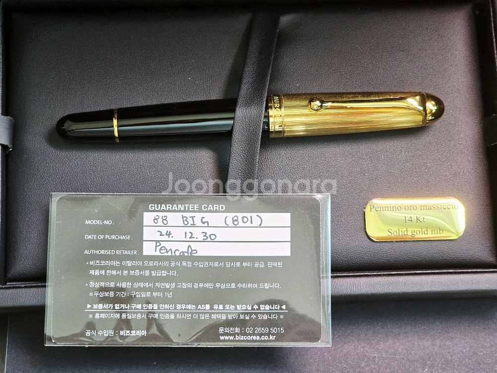 오로라 만년필 88 스트라이프 골드 14K 5회미만사용--2