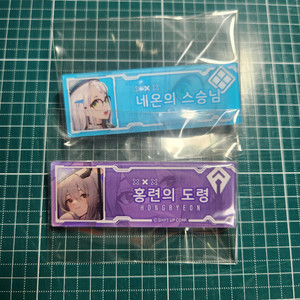 니케 모펀스토어 신규 굿즈 랜덤 칭호 아크릴 뱃지 일괄