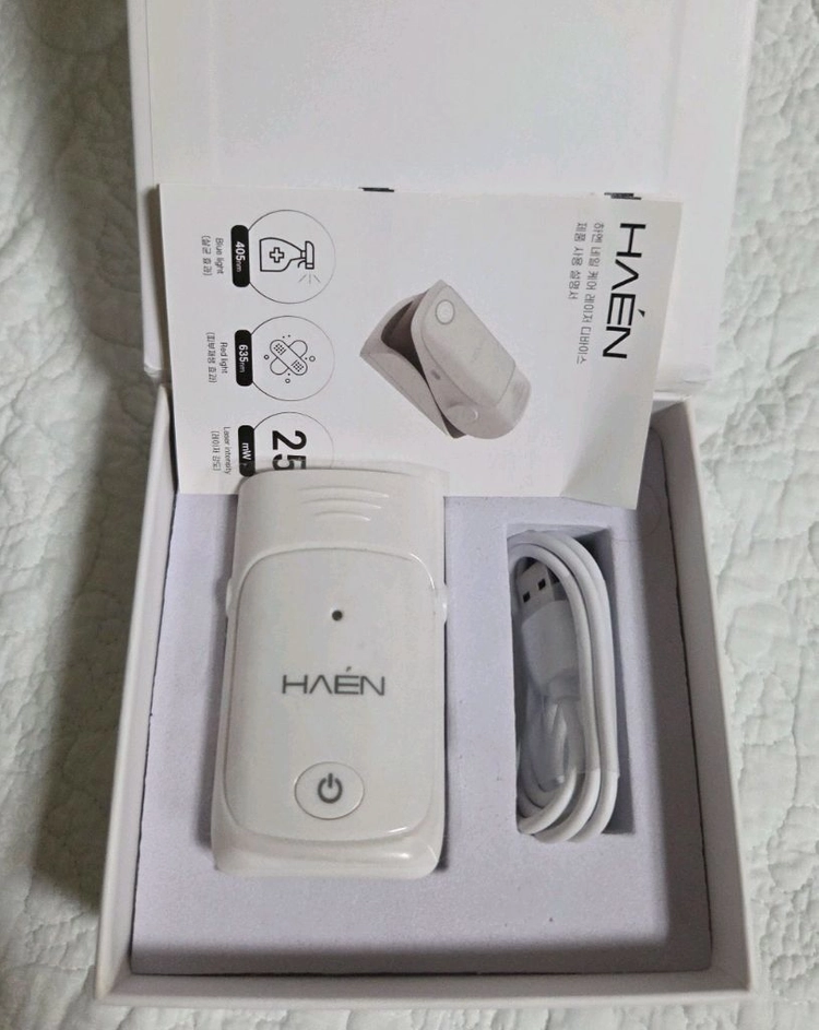 하엔 손발톱 레이저 이미지