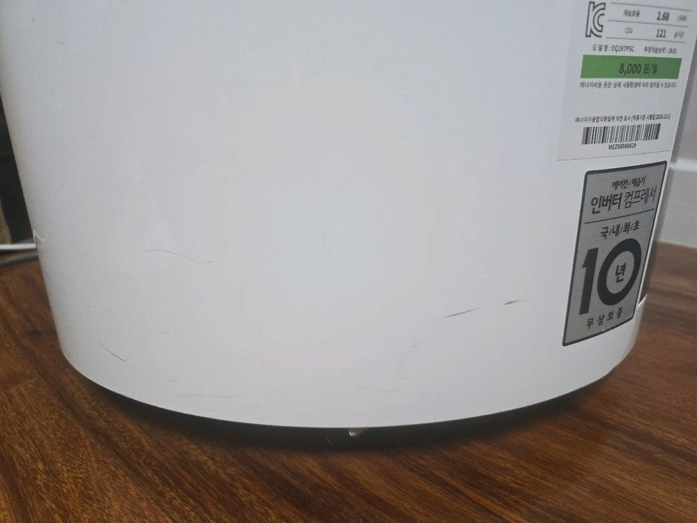 lg 휘센 듀얼인버터 제습기 19L 이미지