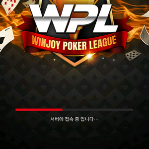 WPL 7억 당 4.6만