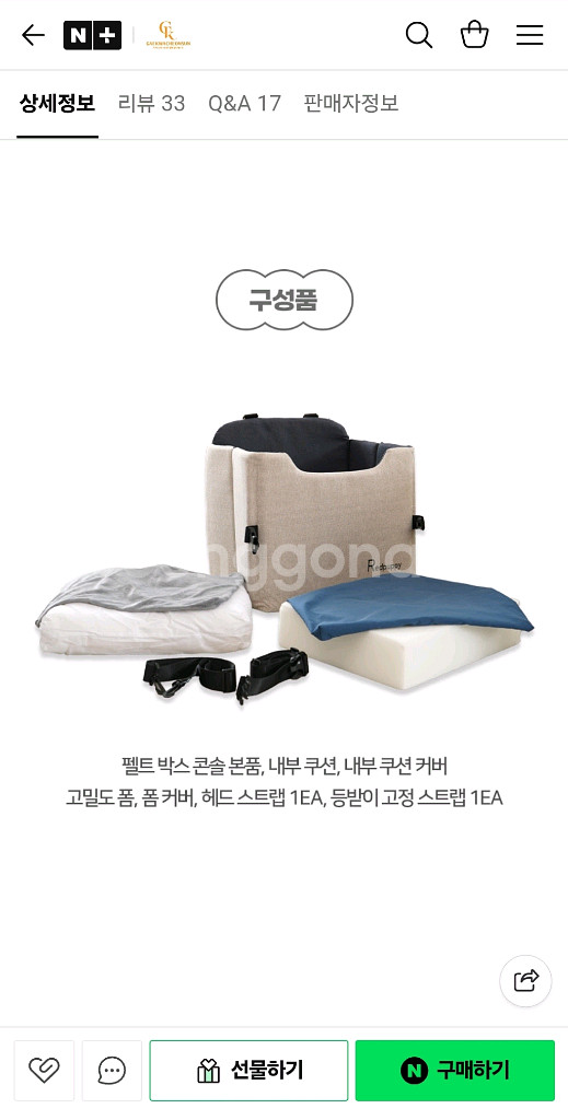 개관천선 강아지 카시트_대형--2