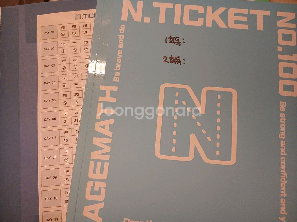 2026 이미지 엔티켓 n티켓 시즌2 수1 수2 미적--0