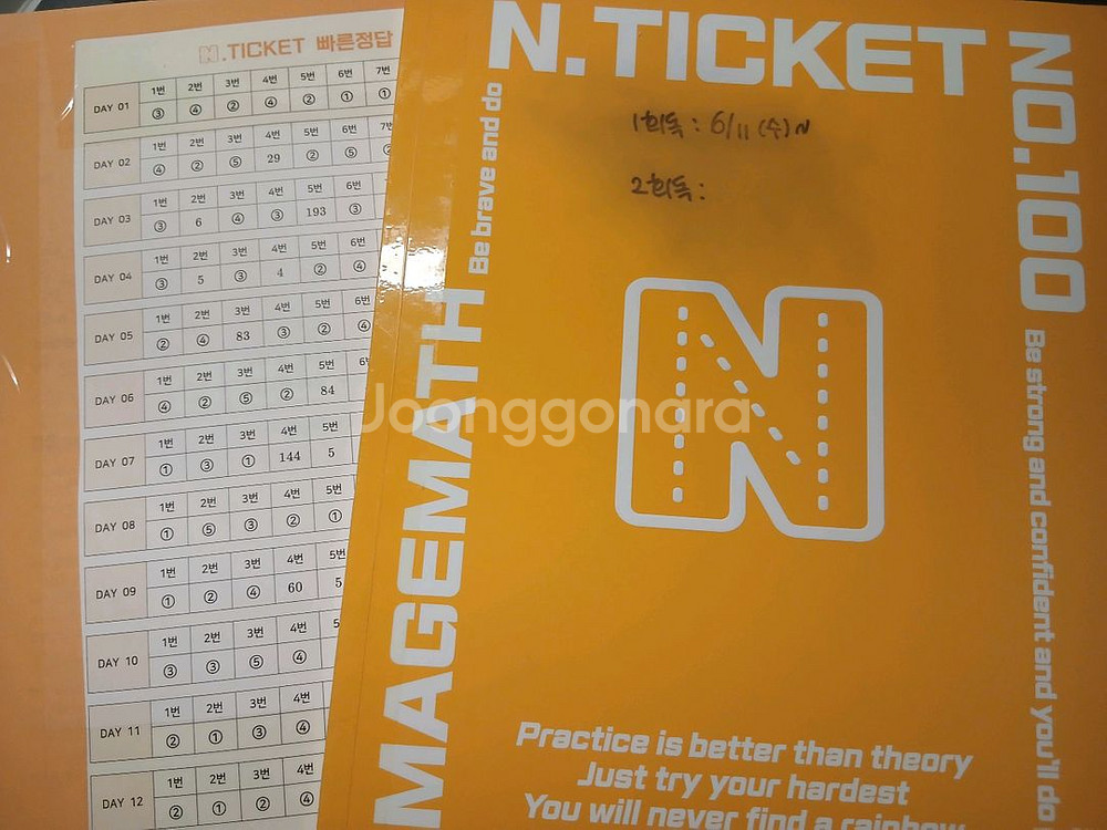2026 이미지 엔티켓 n티켓 시즌2 수1 수2 미적--2