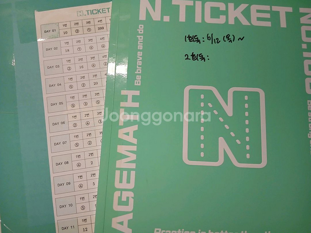 2026 이미지 엔티켓 n티켓 시즌2 수1 수2 미적--1