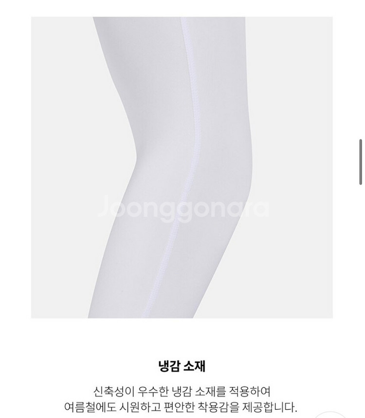 데상트 러닝 베이직 암커버--2