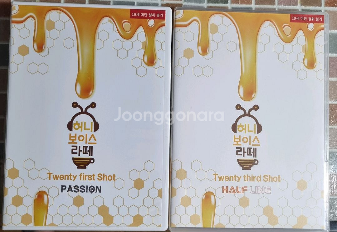 아코 오디오코믹스 허보라 드씨 패션,하프라인--0