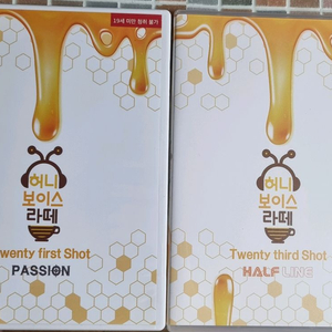 아코 오디오코믹스 허보라 드씨 패션,하프라인
