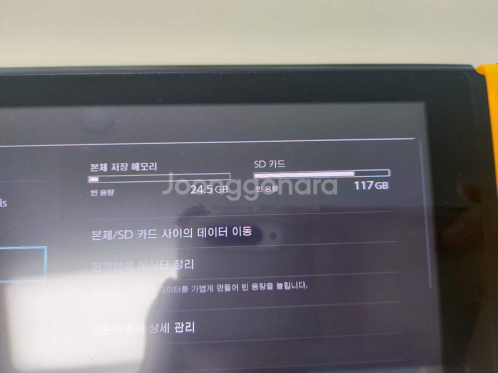 닌텐도 스위치 구형 풀박스--2