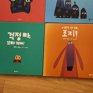 크리스 호튼 그림책