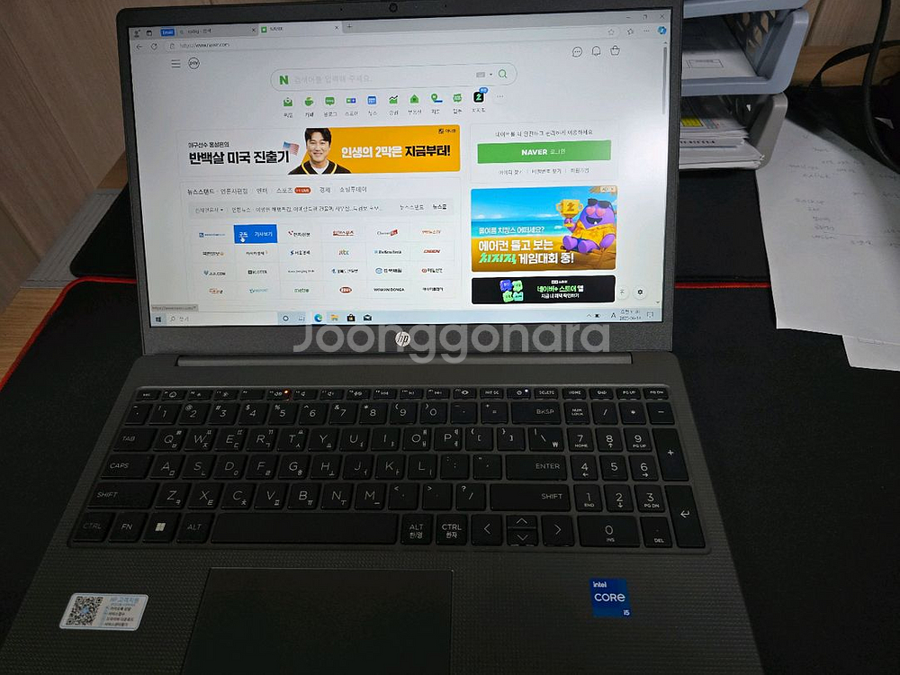 hp 250 g10 15.6인치 노트북 3개월사용--1