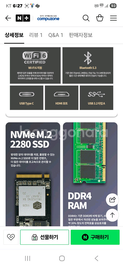 hp 250 g10 15.6인치 노트북 3개월사용--7