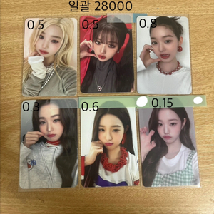 아이브포카 양도해요