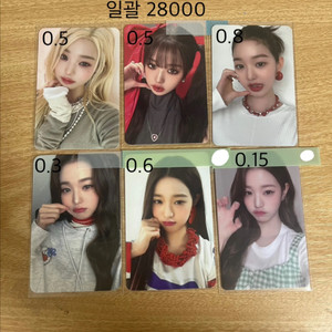 아이브포카 양도해요