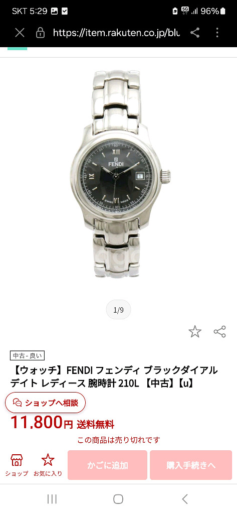 시계--6