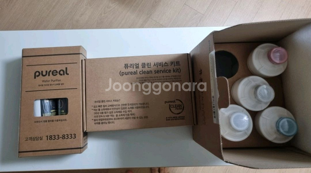 퓨리얼 직수정수기 클린키트 및 필터--0