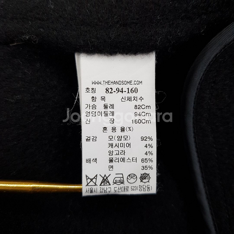 한섬 SJSJ 핸드메이드 블랙 울 캐시미어 롱코트--8