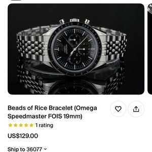 엉클 오메가 FOIS 19mm 쌀알 브레이슬릿,메탈밴드