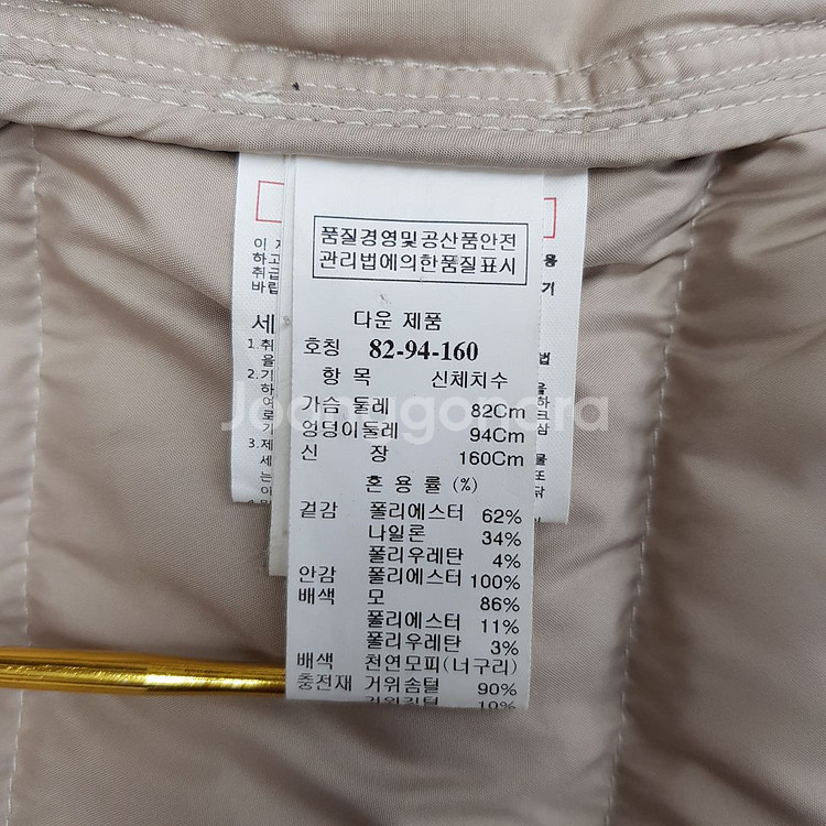 한섬 시스템 화이트 롱 벨티드 경량 구스다운 패딩 S--8