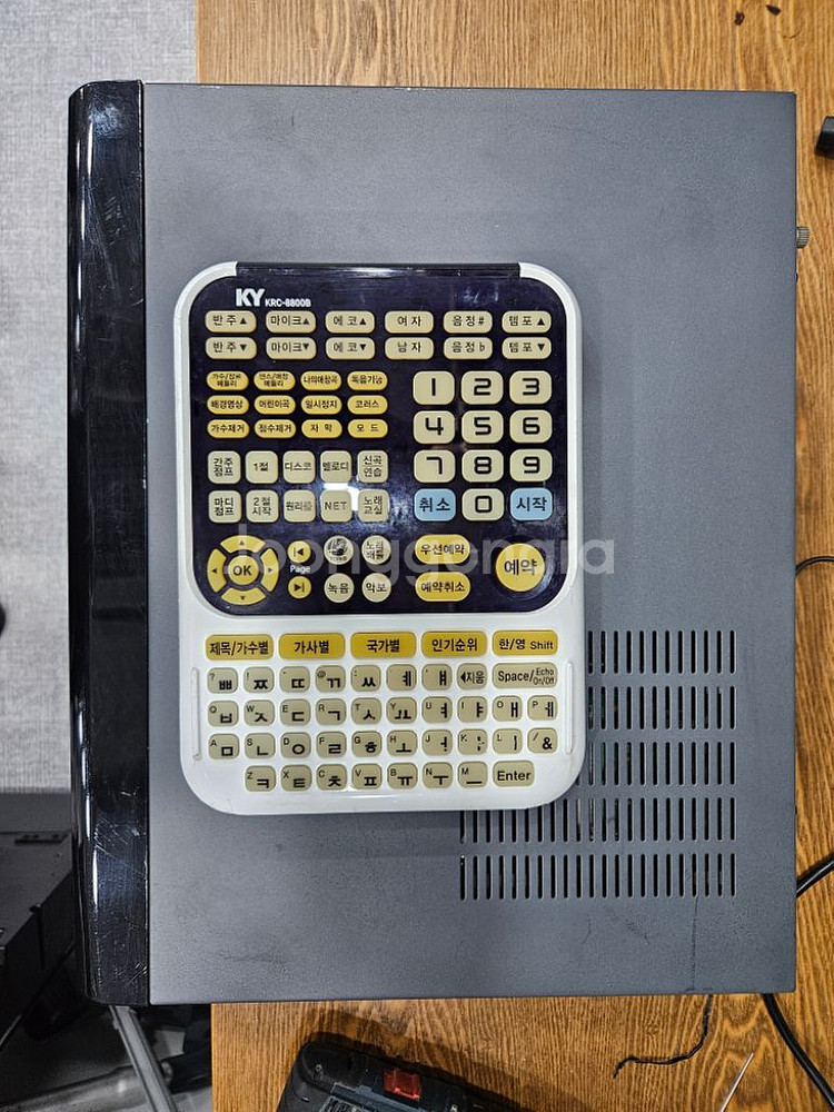 금영반주기 필통 150B--1