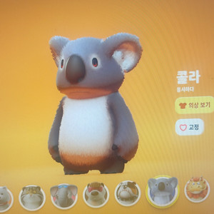 메랜 닉 메이플랜드 닉 닉네임 삽니다