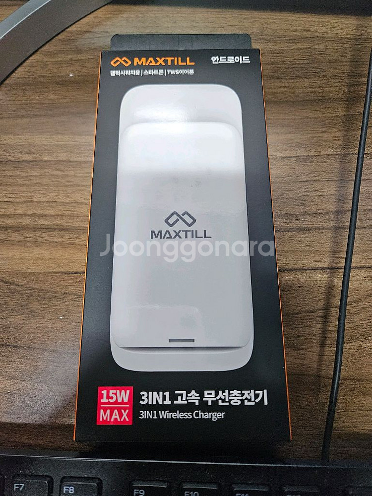 맥스틸 고속 무선충전기 GM-WMC30S 새상품--0