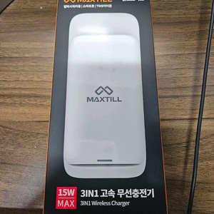 맥스틸 고속 무선충전기 GM-WMC30S 새상품