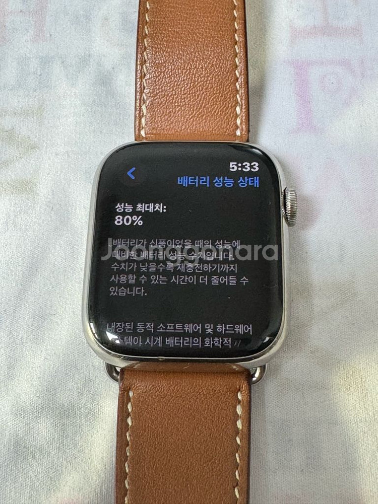 애플워치7 45mm 스테인리스 Hermes 가죽스트랩--3