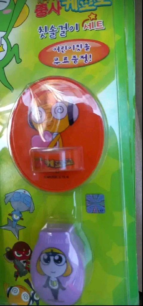 5세트) 개구리중사 케로로 칫솔걸이세트 이미지