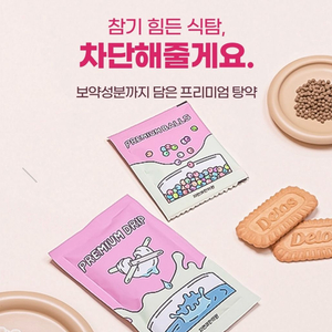 자연과한의원 75일분 양도합니다