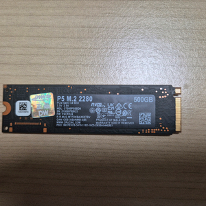 Crucial P5 M.2 Nvme SSD 500GB