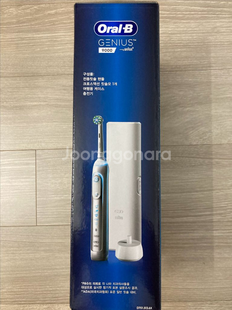 오랄비 지니어스9000 전동칫솔--2