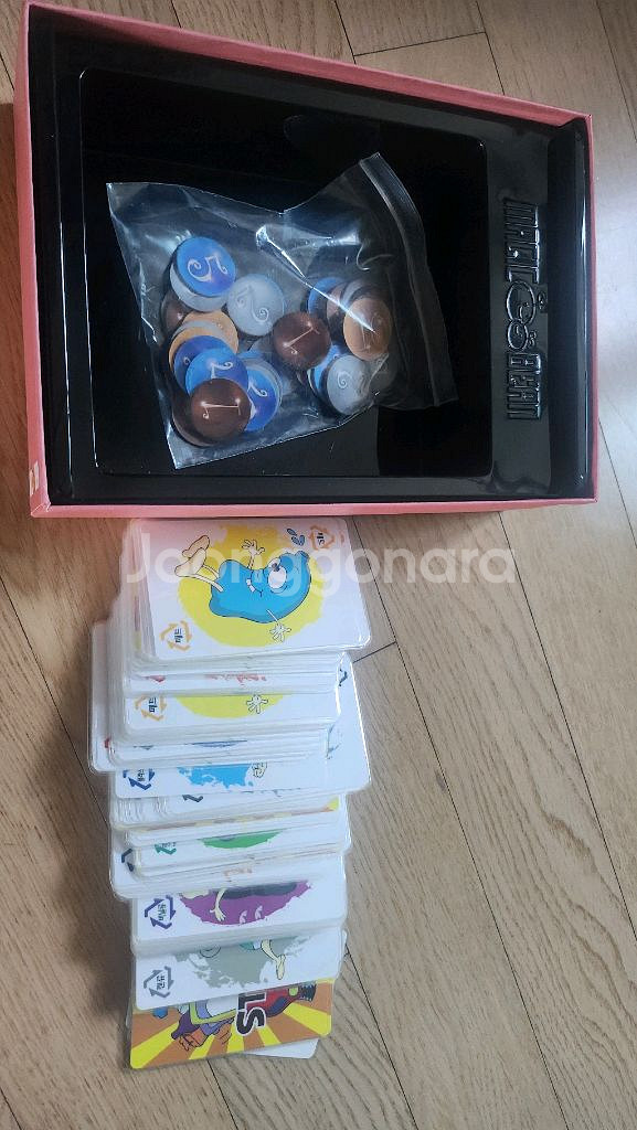 컬렉션 보드게임--1
