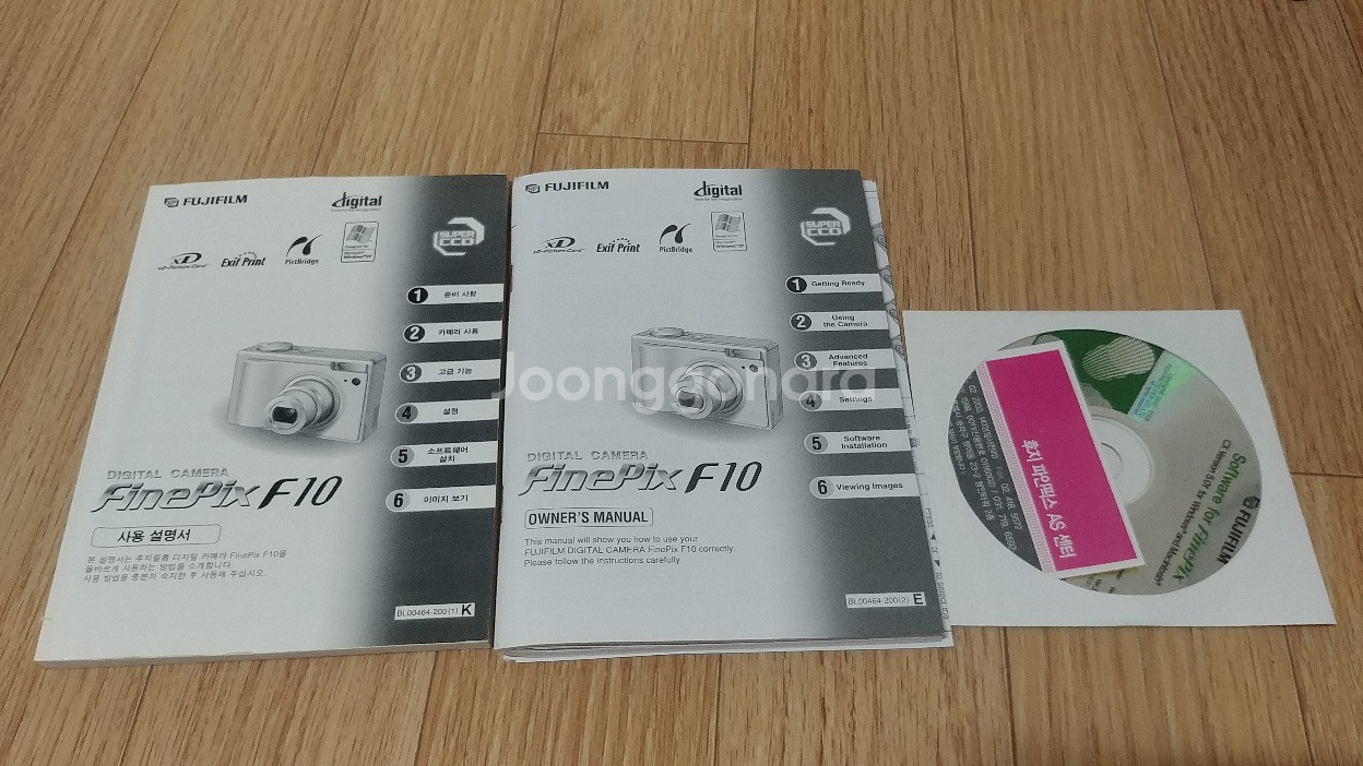 레트로 디카. 후지 파인픽스 F10.--6