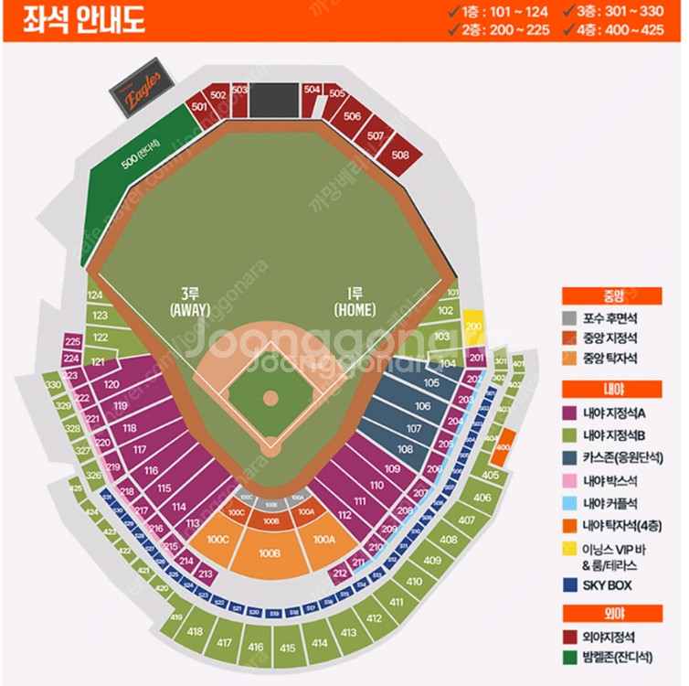 8월5일 한화,KT 중앙지정석 통로 판매(2/3/4인)--0