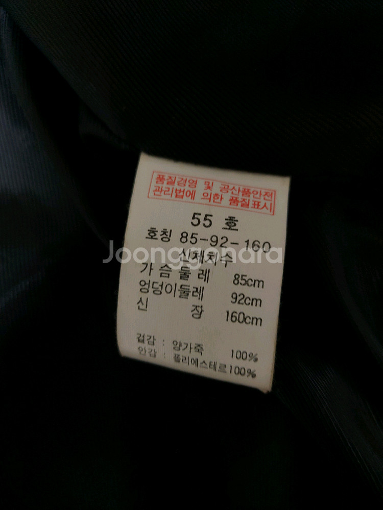 레쥬르 여성 양가죽 자켓 (55사이즈)--5