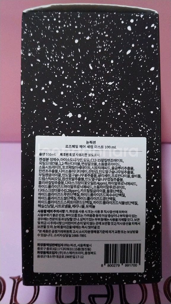 논픽션 로즈페일 헤어세럼미스트(헤어)--5