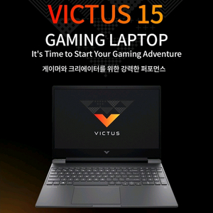 HP 빅터스 15 4060 게이밍 노트북 미개봉 새상품