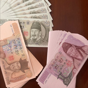 구권지폐 팝니다