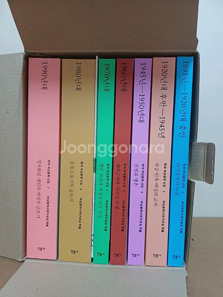 여성문학선집세트--0