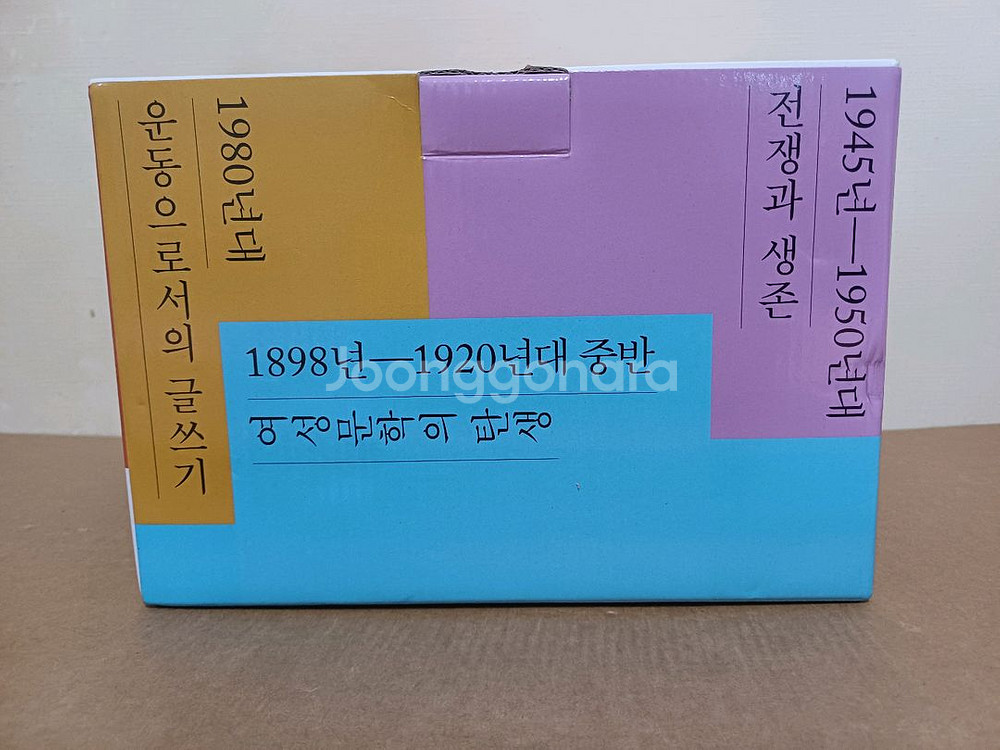 여성문학선집세트--1