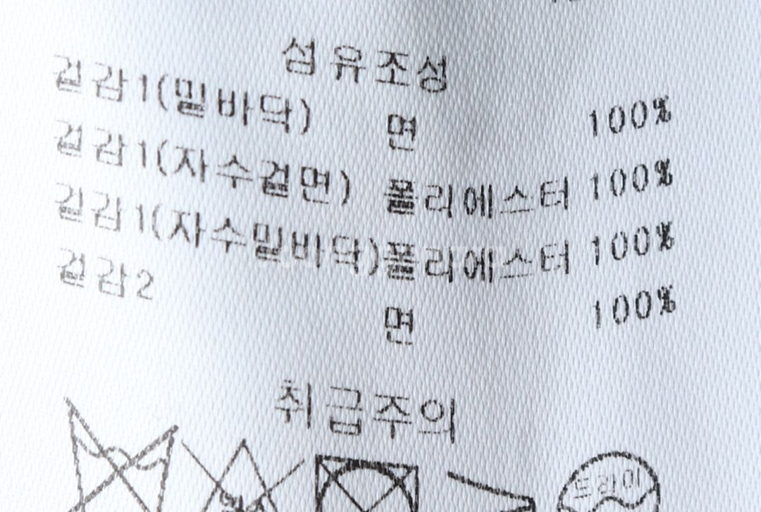 W(S) 브랜드빈티지 반팔 티셔츠 오즈세컨드 민트--5