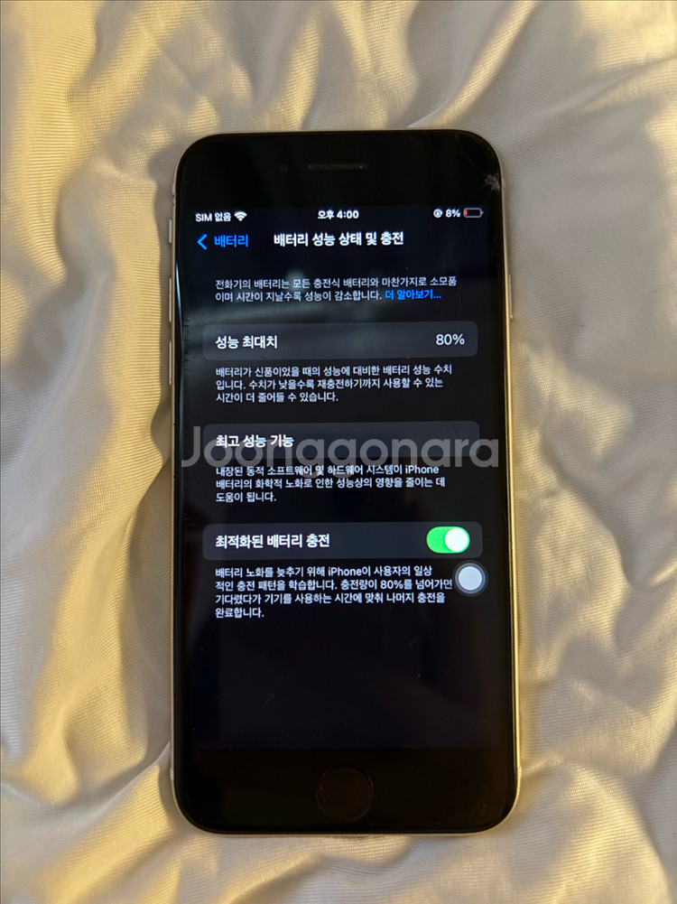 아이폰 se3 128GB 화이트 팔아요--2