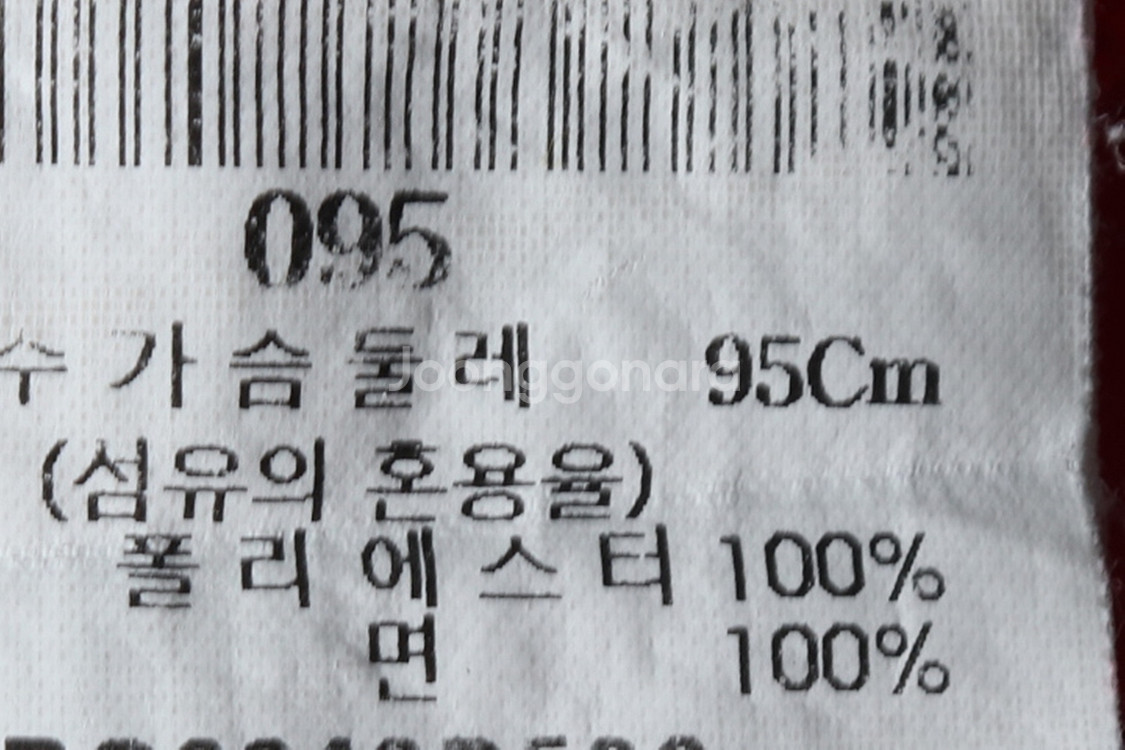 (M) 빈폴 반팔 카라 티셔츠 레드 올드스쿨--6