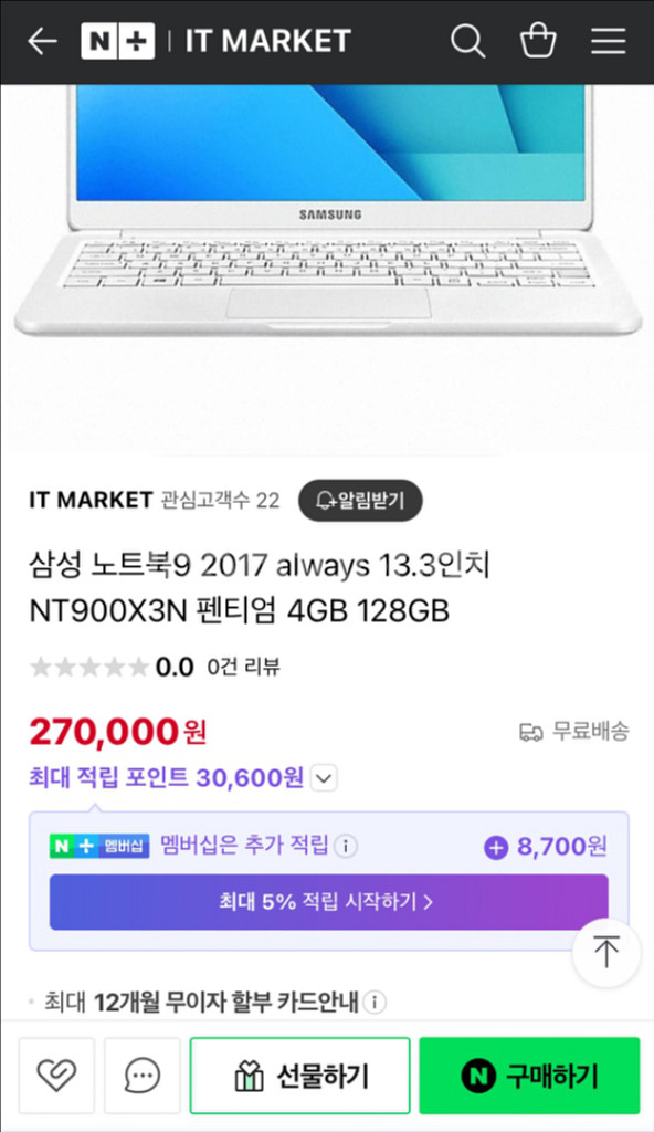 삼성 노트북 nt900x3n--9