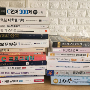 컴퓨터공학 책