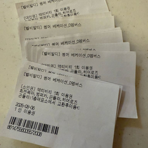 홍천 비발디파크 대명 곤돌라 회전목마 히어로즈 액티비티
